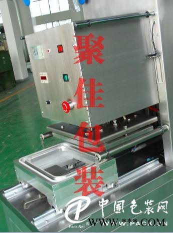 食品吸塑包裝盒自動(dòng)封口機(jī)