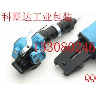 KCL/S32C型分離式氣動捆扎機