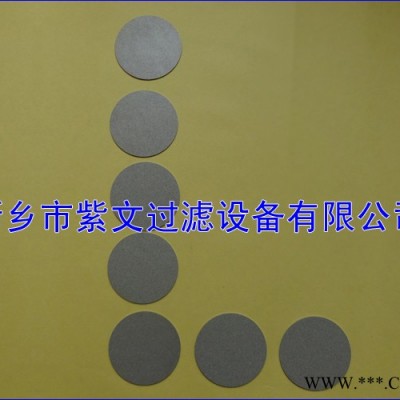 不銹鋼燒結(jié)粉末濾片