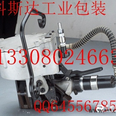 KZ-40/32/19型氣動捆扎機 組合式鋼帶氣動打包機