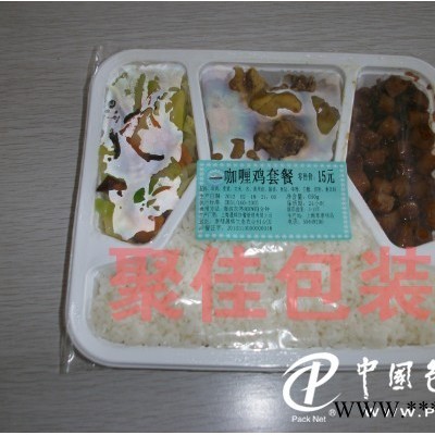 手壓快餐盒封口機(jī)