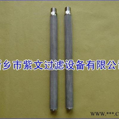 不銹鋼金屬濾芯