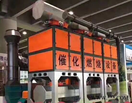 浙江一萬風(fēng)量催化燃燒技術(shù)方案及報價，結(jié)構(gòu)特點(diǎn)
