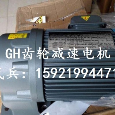 萬鑫臥式齒輪減速馬達(dá)GH50-3700-100S工廠現(xiàn)貨
