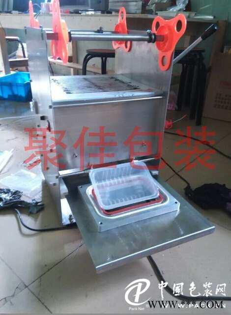 定做內(nèi)酯豆腐盒壓膜封口機(jī)