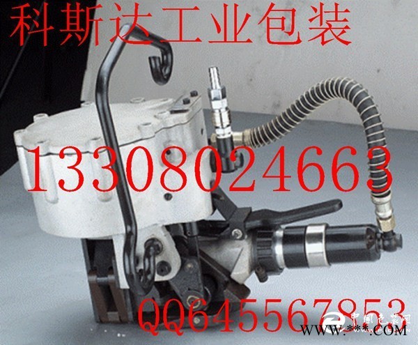 KZ32B型氣動聯(lián)動捆扎機 組合式氣動捆扎機