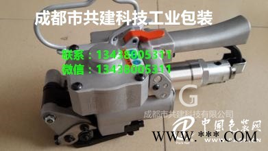 昆明免扣氣動打包機 昆明熱熔打包機 昆明手持氣動打包機