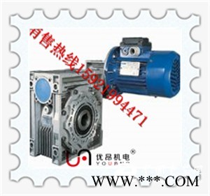UDL005-0.75KW-B5宿遷無極調(diào)速電機廠家大量庫存