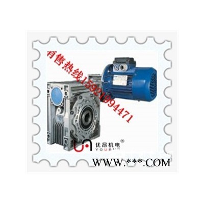 UDL005-0.75KW-B5宿遷無極調(diào)速電機廠家大量庫存