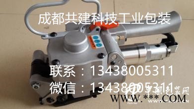 重慶氣動打包機 重慶免扣打包機 重慶熱熔氣動打包機 塑鋼帶