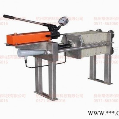 小型廂式壓濾機(jī)-板框壓濾機(jī)-隔膜污泥脫水壓濾機(jī)