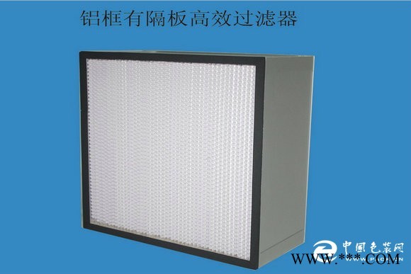 湖高效空氣過(guò)濾器，在哪可以買到高效有隔板過(guò)濾器