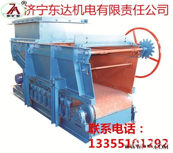 東達(dá)GLD800給煤機(jī)滾筒  GLD800給煤機(jī)托輥