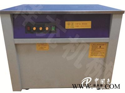 昆明祥充雙電機高臺打包機|書本打包機@云南打包機