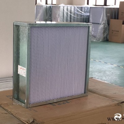 大峰凈化無(wú)隔板高效過(guò)濾器 蘇州高效過(guò)濾器