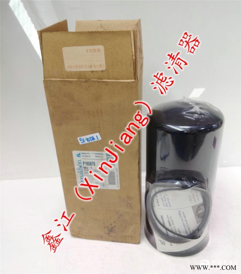 唐納森P165876濾芯，鑫江濾業(yè)