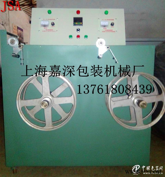 生產(chǎn)PP打包帶/PET打包帶收卷機組 打懈帶收卷機 收卷打包
