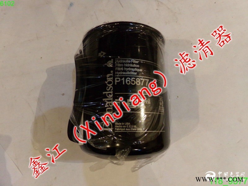 唐納森P165877濾芯，鑫江濾業(yè)