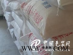優(yōu)質(zhì)的氧化鋅品牌推*  |遼寧大發(fā)泡氧化鋅