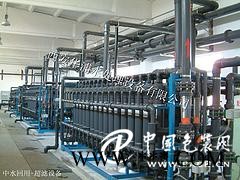 海南中水回用超濾設(shè)備價格：華浦水處理設(shè)備提供具有口碑的中水回用超濾設(shè)備