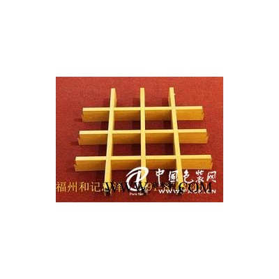 為您推*和記忠澤暢銷的格柵：南平格柵