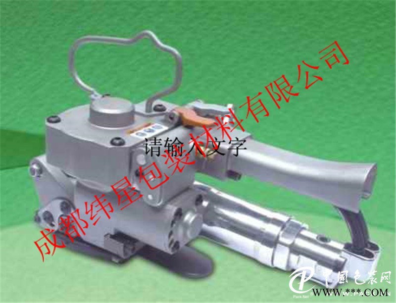 氣動(dòng)打包機(jī)總經(jīng)銷(xiāo)質(zhì)量穩(wěn)定