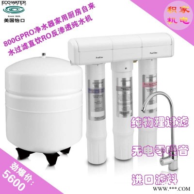 美國(guó)怡口 MASF不銹鋼前置過(guò)濾器專業(yè)供應(yīng)商，東芝專賣(mài)店