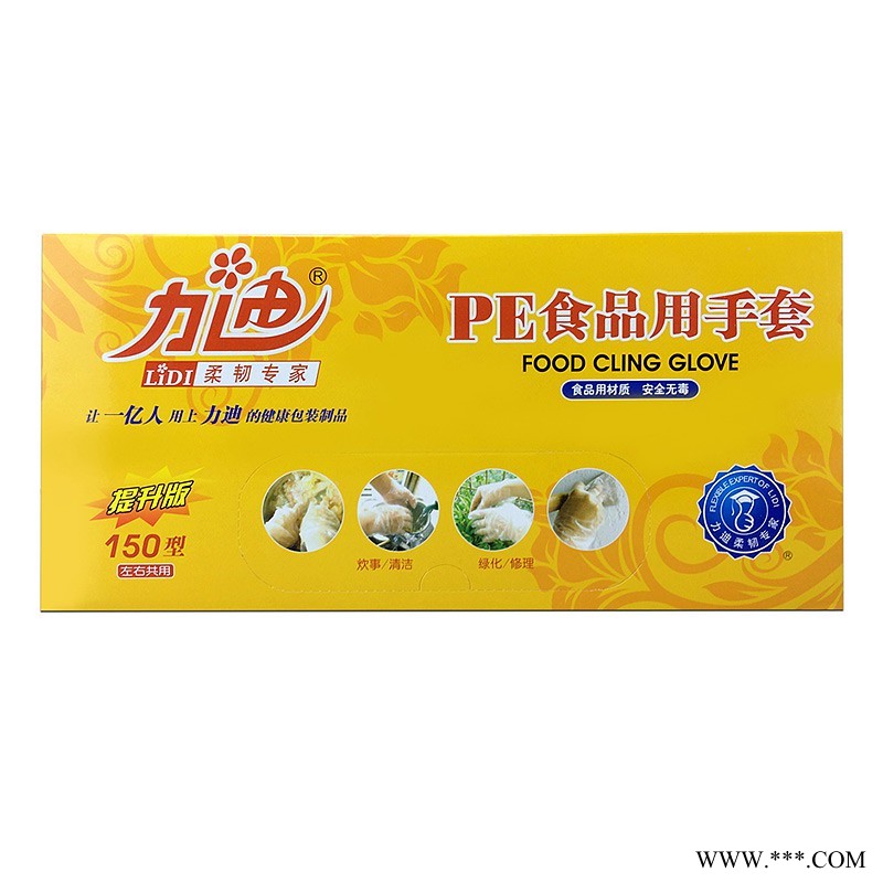 山西一次性手套|為您提供價格合理的一次性手套資訊