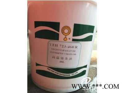 廈門價(jià)位合理的YEH723-460R——專業(yè)的YEH723-460廠家