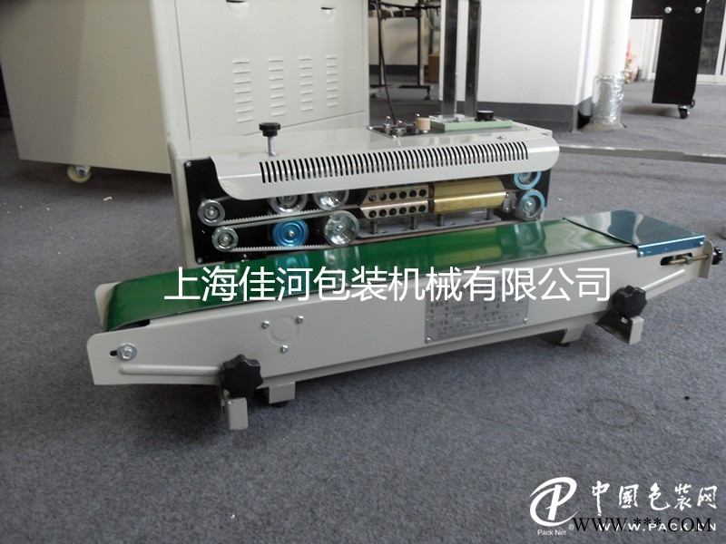塑料封口機