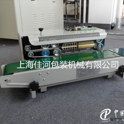 塑料封口機