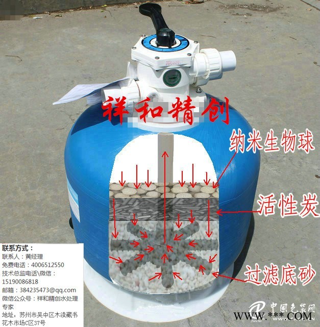有創(chuàng)意的蘇州祥和精創(chuàng)凈化工程有限公司——專業(yè)的魚(yú)池魚(yú)塘過(guò)濾器