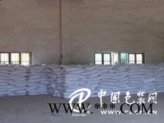 售賣福美鈉_火熱暢銷的福美鈉是由株洲福美提供的