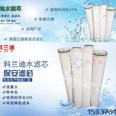 科蘭迪過濾新款的科蘭迪水濾芯出售——重慶水濾芯廠家