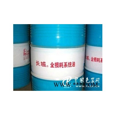 蘭州柳煉昆潤(rùn)高品質(zhì)全損耗系統(tǒng)用油批發(fā)_全損耗系統(tǒng)用油廠家代理商