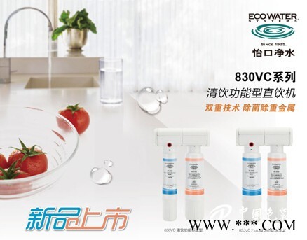 去除重金屬_買(mǎi)實(shí)惠的怡口凈水器來(lái)廈門(mén)美怡