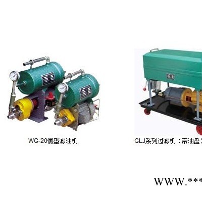 選購(gòu)專(zhuān)業(yè)的過(guò)濾機(jī)振鵬機(jī)械