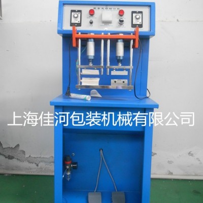 腳踏軟管封尾機