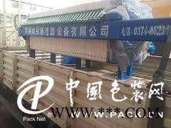 全自動板框壓濾機廠家 高品質(zhì)壓濾機批售