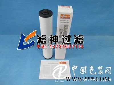 臺(tái)灣普旭0532140159真空泵排氣濾芯