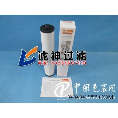 臺(tái)灣普旭0532140159真空泵排氣濾芯