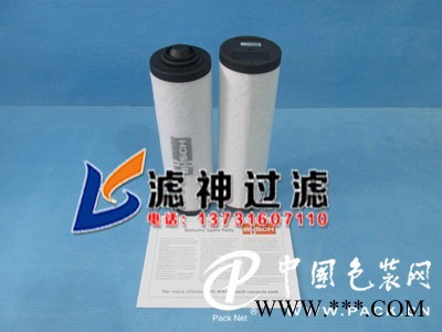 濾神普旭真空泵濾芯0532140157