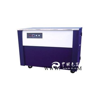 供應(yīng)半自動(dòng)打包機(jī)