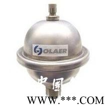 OLAER蓄能器