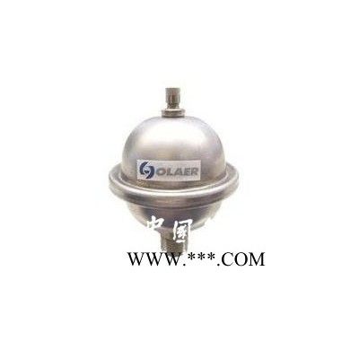 OLAER蓄能器