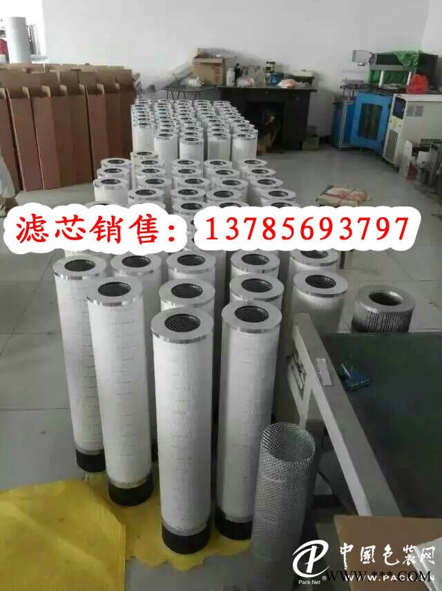 頗爾齒輪箱HCY-160800FKS32H濾芯