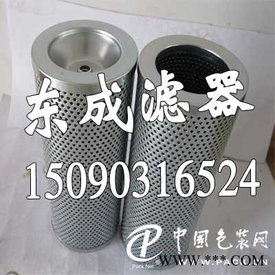 FC1092Q濾芯派克PARKER液壓油濾芯