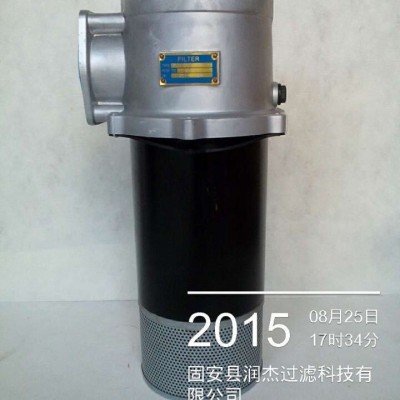 RFB-250×10L回油過濾器