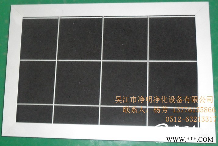 質量好的W型高效空氣過濾器，凈明凈化設備公司傾力推*_W型高效空氣過濾器