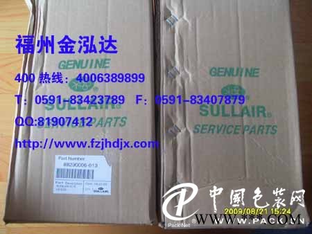 性價(jià)比高的空氣過濾芯(次級(jí)) 048463在哪可以買到|暢銷空氣過濾芯(次級(jí))048463